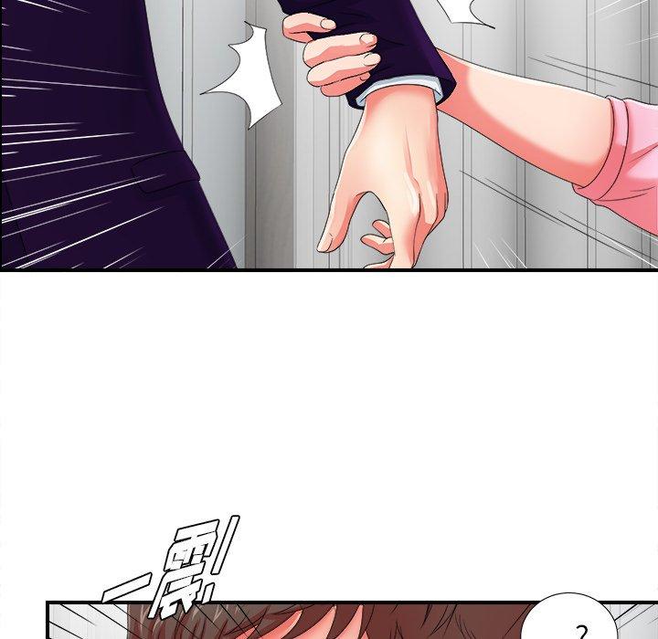 菜鸟扫美记[抖漫]韩漫全集-菜鸟扫美记-第 14 话无删减无遮挡章节图片 