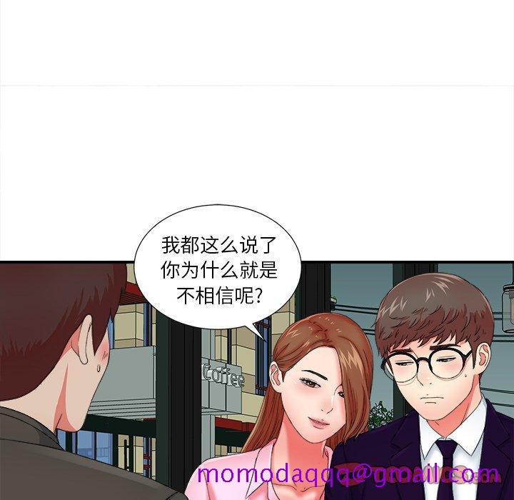菜鸟扫美记[抖漫]韩漫全集-菜鸟扫美记-第 14 话无删减无遮挡章节图片 