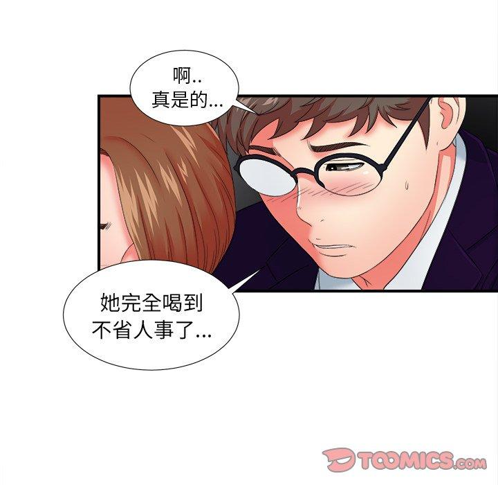 菜鸟扫美记[抖漫]韩漫全集-菜鸟扫美记-第 14 话无删减无遮挡章节图片 