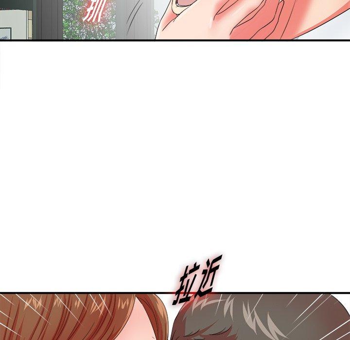 菜鸟扫美记[抖漫]韩漫全集-菜鸟扫美记-第 14 话无删减无遮挡章节图片 