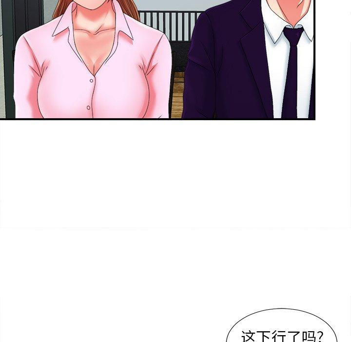 菜鸟扫美记[抖漫]韩漫全集-菜鸟扫美记-第 14 话无删减无遮挡章节图片 
