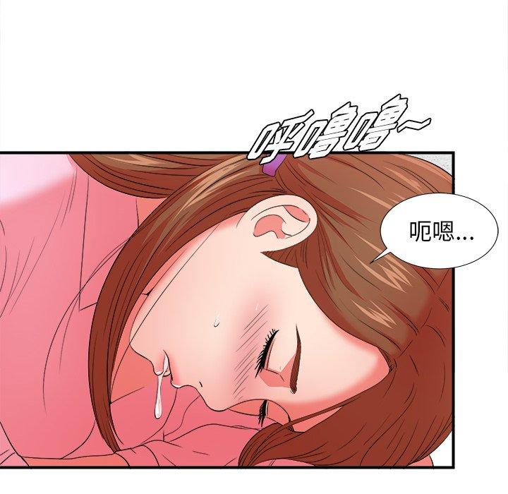 菜鸟扫美记[抖漫]韩漫全集-菜鸟扫美记-第 14 话无删减无遮挡章节图片 