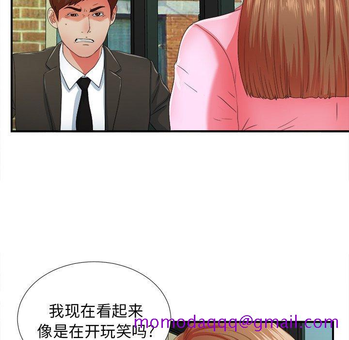 菜鸟扫美记[抖漫]韩漫全集-菜鸟扫美记-第 14 话无删减无遮挡章节图片 