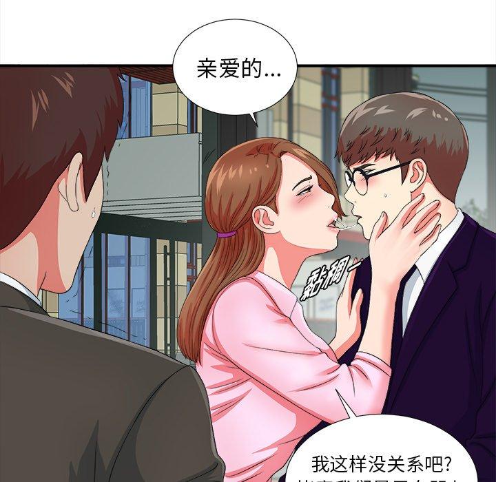 菜鸟扫美记[抖漫]韩漫全集-菜鸟扫美记-第 14 话无删减无遮挡章节图片 