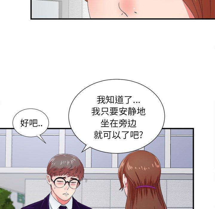 菜鸟扫美记[抖漫]韩漫全集-菜鸟扫美记-第 14 话无删减无遮挡章节图片 