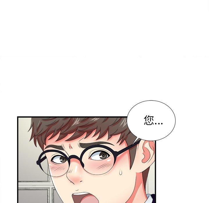 菜鸟扫美记[抖漫]韩漫全集-菜鸟扫美记-第 15 话无删减无遮挡章节图片 