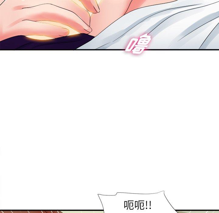 菜鸟扫美记[抖漫]韩漫全集-菜鸟扫美记-第 15 话无删减无遮挡章节图片 