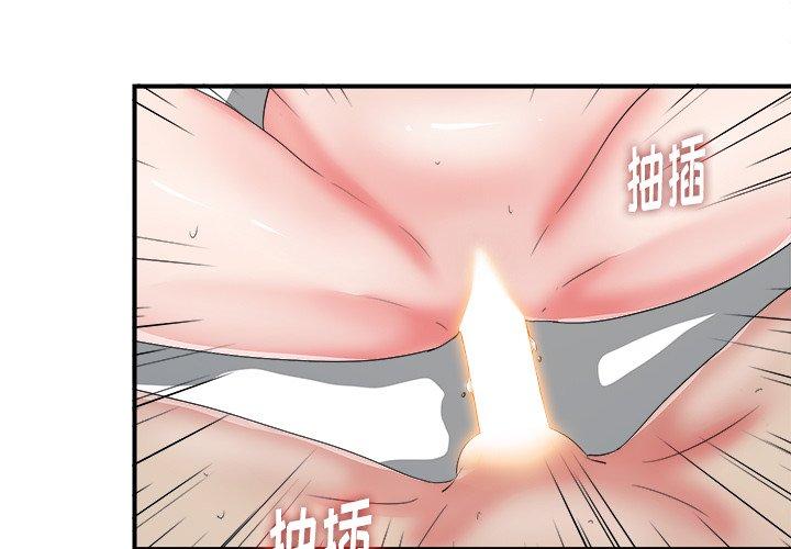 菜鸟扫美记[抖漫]韩漫全集-菜鸟扫美记-第 15 话无删减无遮挡章节图片 