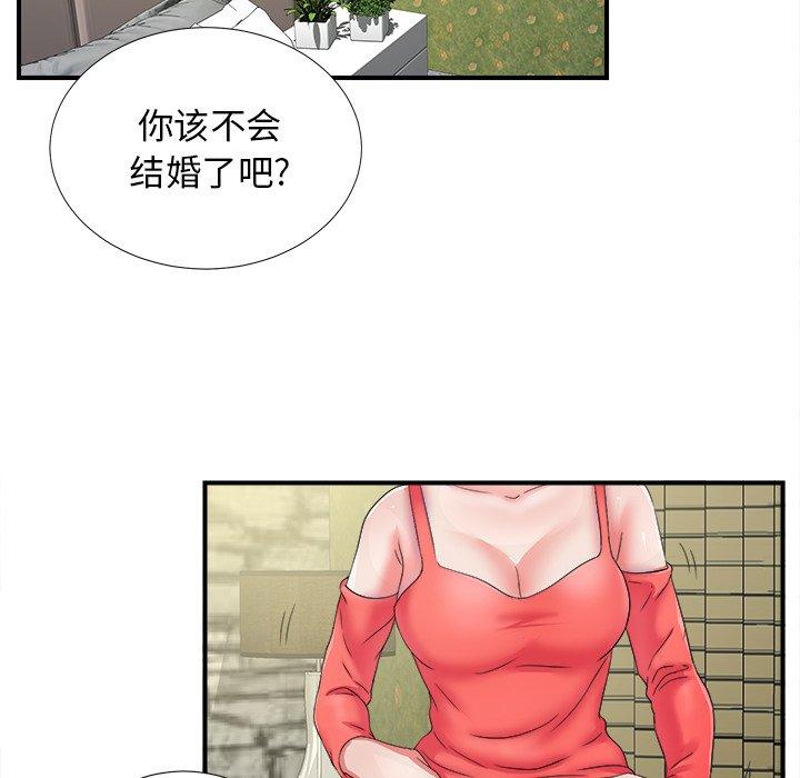 菜鸟扫美记[抖漫]韩漫全集-菜鸟扫美记-第 15 话无删减无遮挡章节图片 