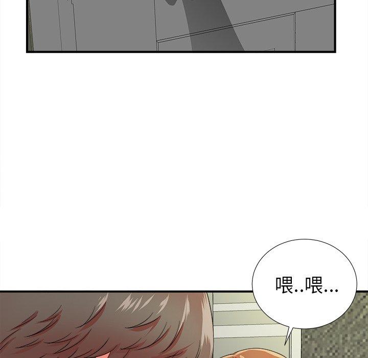 菜鸟扫美记[抖漫]韩漫全集-菜鸟扫美记-第 15 话无删减无遮挡章节图片 