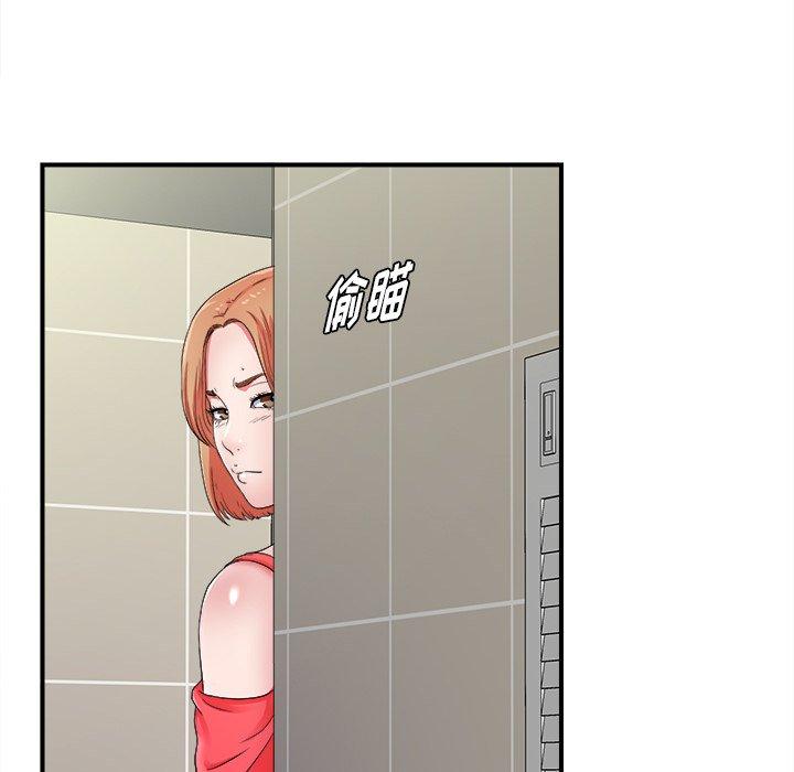 菜鸟扫美记[抖漫]韩漫全集-菜鸟扫美记-第 15 话无删减无遮挡章节图片 