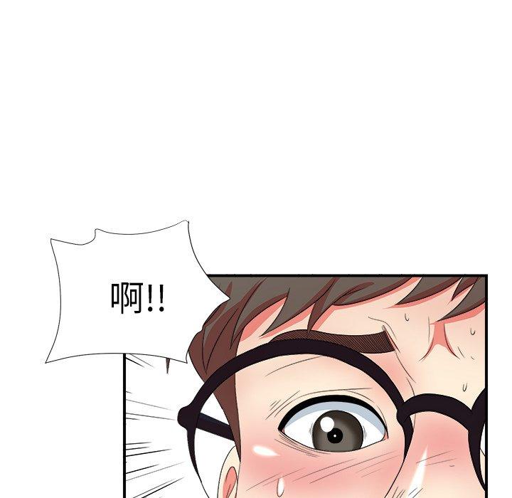 菜鸟扫美记[抖漫]韩漫全集-菜鸟扫美记-第 15 话无删减无遮挡章节图片 
