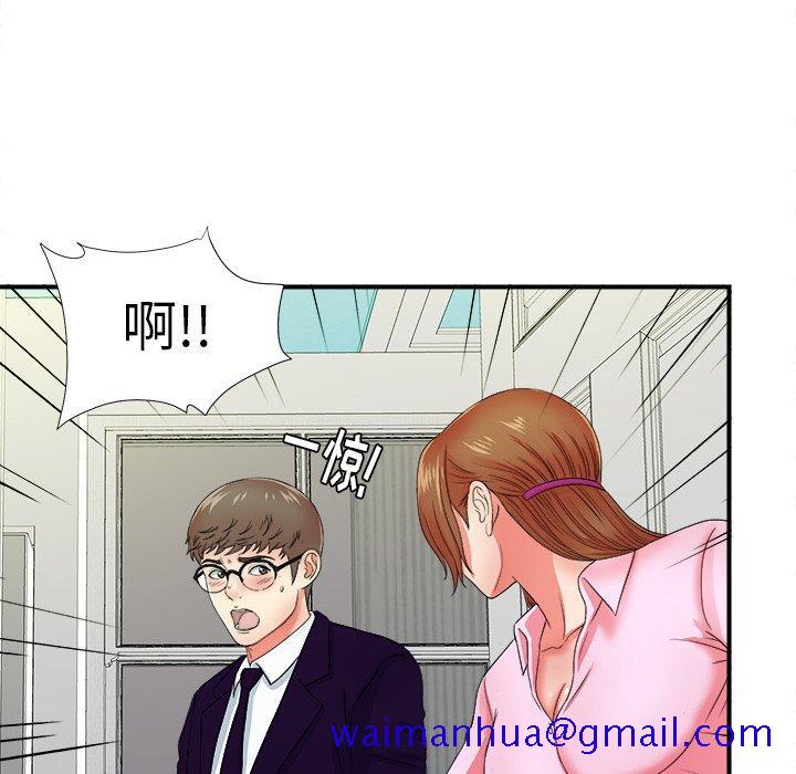 菜鸟扫美记[抖漫]韩漫全集-菜鸟扫美记-第 15 话无删减无遮挡章节图片 