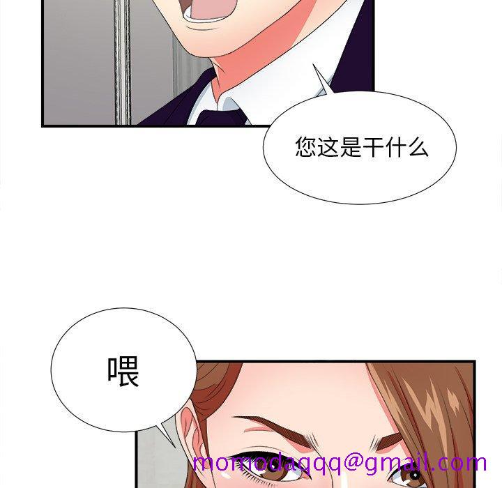 菜鸟扫美记[抖漫]韩漫全集-菜鸟扫美记-第 15 话无删减无遮挡章节图片 