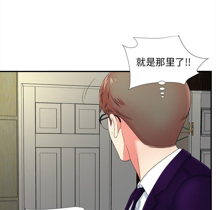 菜鸟扫美记[抖漫]韩漫全集-菜鸟扫美记-第 15 话无删减无遮挡章节图片 