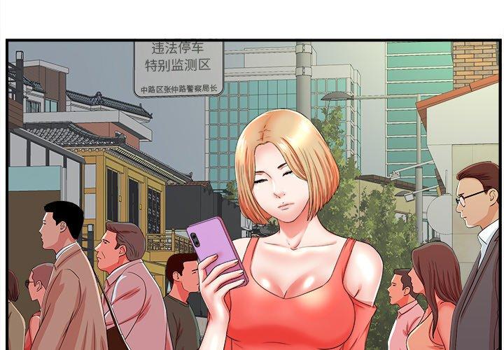 菜鸟扫美记[抖漫]韩漫全集-菜鸟扫美记-第 16 话无删减无遮挡章节图片 