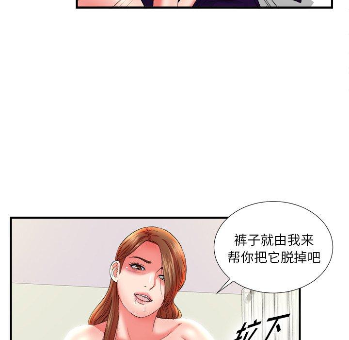 菜鸟扫美记[抖漫]韩漫全集-菜鸟扫美记-第 16 话无删减无遮挡章节图片 