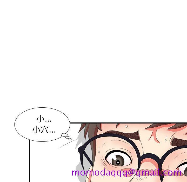 菜鸟扫美记[抖漫]韩漫全集-菜鸟扫美记-第 16 话无删减无遮挡章节图片 