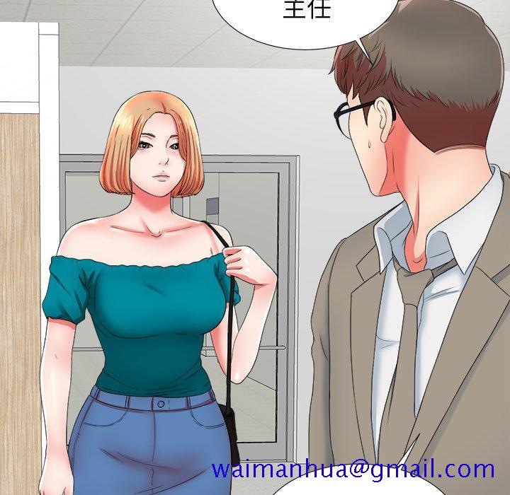 菜鸟扫美记[抖漫]韩漫全集-菜鸟扫美记-第 16 话无删减无遮挡章节图片 