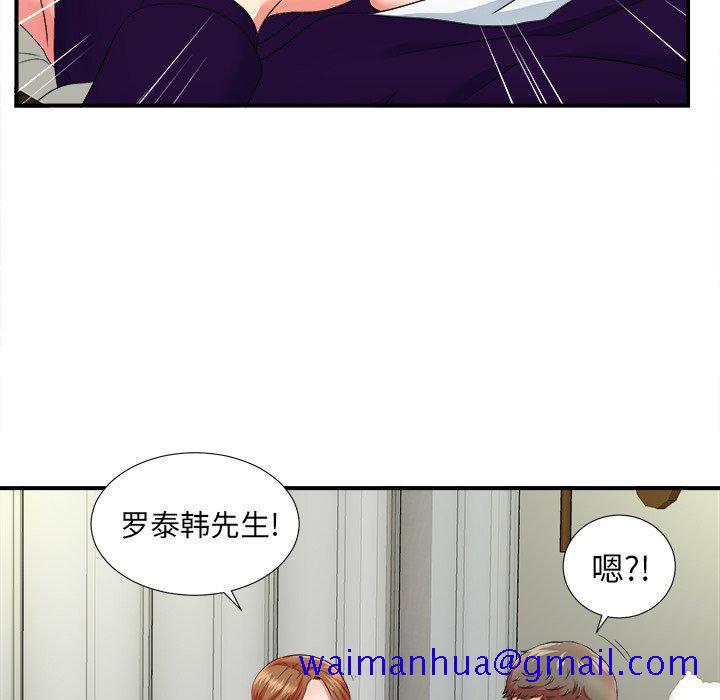菜鸟扫美记[抖漫]韩漫全集-菜鸟扫美记-第 16 话无删减无遮挡章节图片 