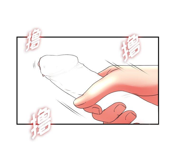 菜鸟扫美记[抖漫]韩漫全集-菜鸟扫美记-第 16 话无删减无遮挡章节图片 