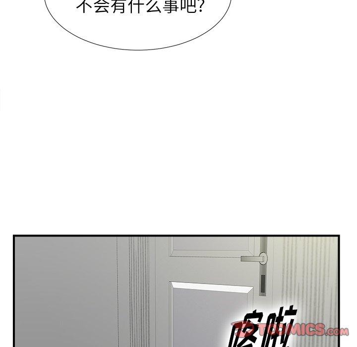 菜鸟扫美记[抖漫]韩漫全集-菜鸟扫美记-第 16 话无删减无遮挡章节图片 