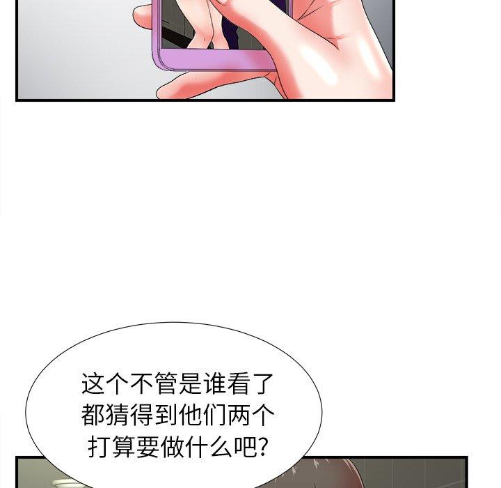 菜鸟扫美记[抖漫]韩漫全集-菜鸟扫美记-第 16 话无删减无遮挡章节图片 
