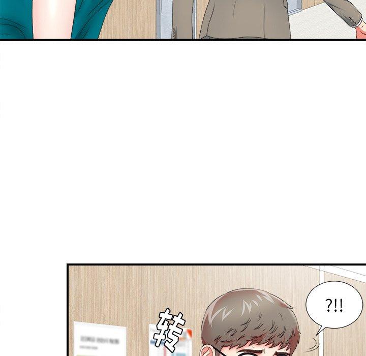 菜鸟扫美记[抖漫]韩漫全集-菜鸟扫美记-第 16 话无删减无遮挡章节图片 