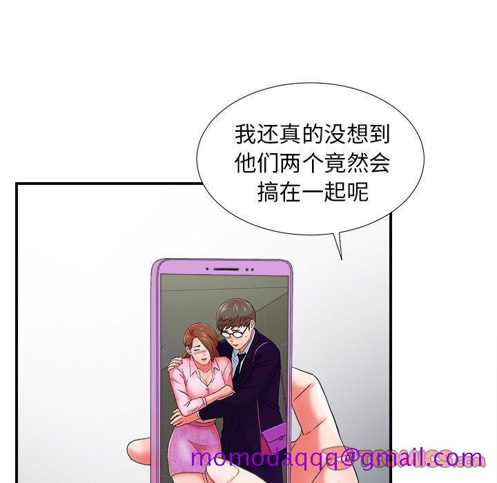 菜鸟扫美记[抖漫]韩漫全集-菜鸟扫美记-第 16 话无删减无遮挡章节图片 