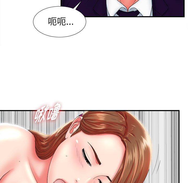 菜鸟扫美记[抖漫]韩漫全集-菜鸟扫美记-第 16 话无删减无遮挡章节图片 
