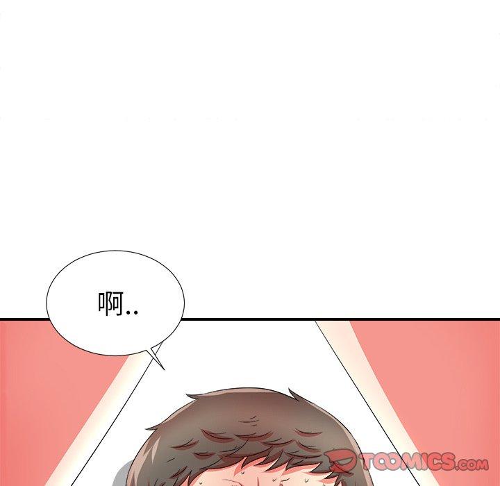 菜鸟扫美记[抖漫]韩漫全集-菜鸟扫美记-第 16 话无删减无遮挡章节图片 