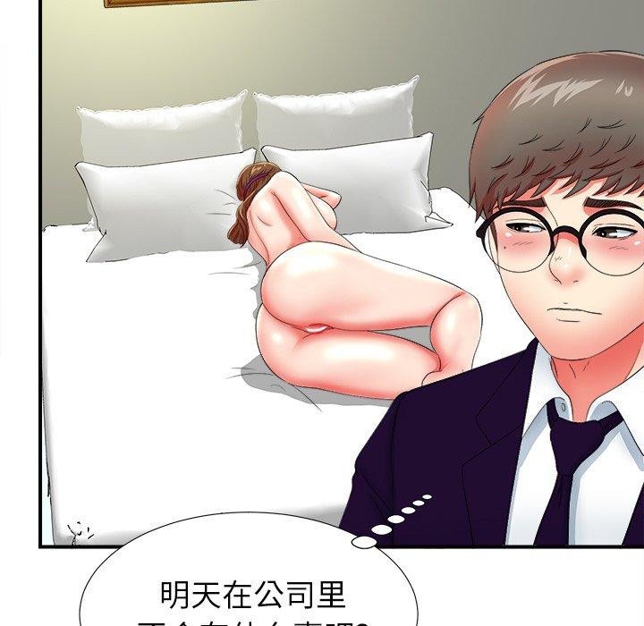 菜鸟扫美记[抖漫]韩漫全集-菜鸟扫美记-第 16 话无删减无遮挡章节图片 
