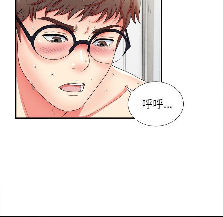 菜鸟扫美记[抖漫]韩漫全集-菜鸟扫美记-第 16 话无删减无遮挡章节图片 