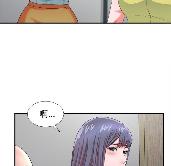 菜鸟扫美记[抖漫]韩漫全集-菜鸟扫美记-第 17 话无删减无遮挡章节图片 