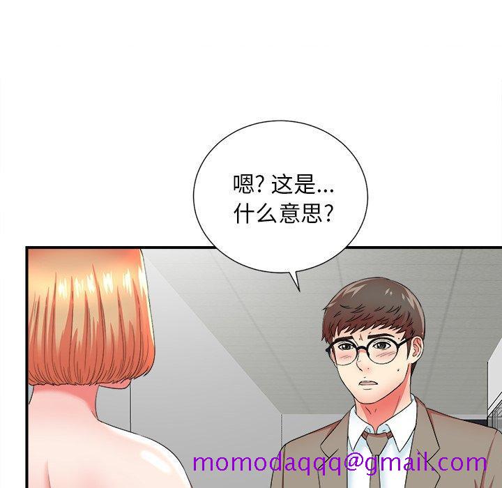 菜鸟扫美记[抖漫]韩漫全集-菜鸟扫美记-第 17 话无删减无遮挡章节图片 