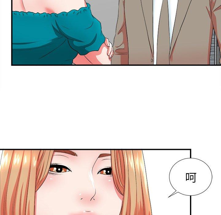 菜鸟扫美记[抖漫]韩漫全集-菜鸟扫美记-第 17 话无删减无遮挡章节图片 