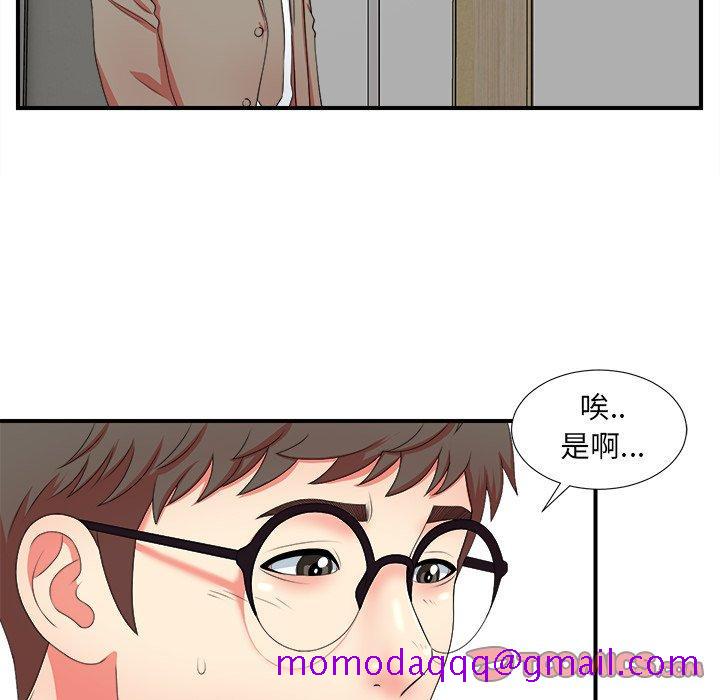 菜鸟扫美记[抖漫]韩漫全集-菜鸟扫美记-第 17 话无删减无遮挡章节图片 