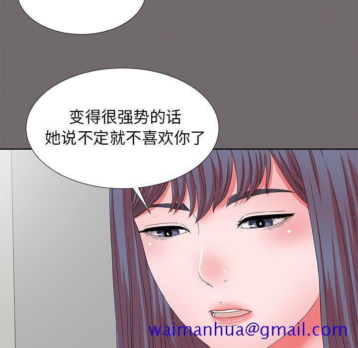 菜鸟扫美记[抖漫]韩漫全集-菜鸟扫美记-第 17 话无删减无遮挡章节图片 