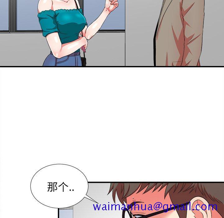 菜鸟扫美记[抖漫]韩漫全集-菜鸟扫美记-第 17 话无删减无遮挡章节图片 