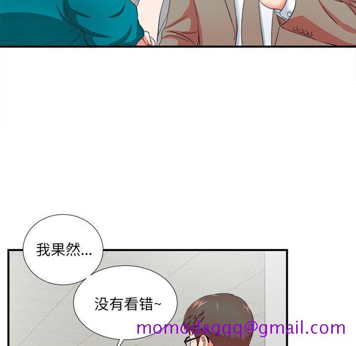 菜鸟扫美记[抖漫]韩漫全集-菜鸟扫美记-第 17 话无删减无遮挡章节图片 