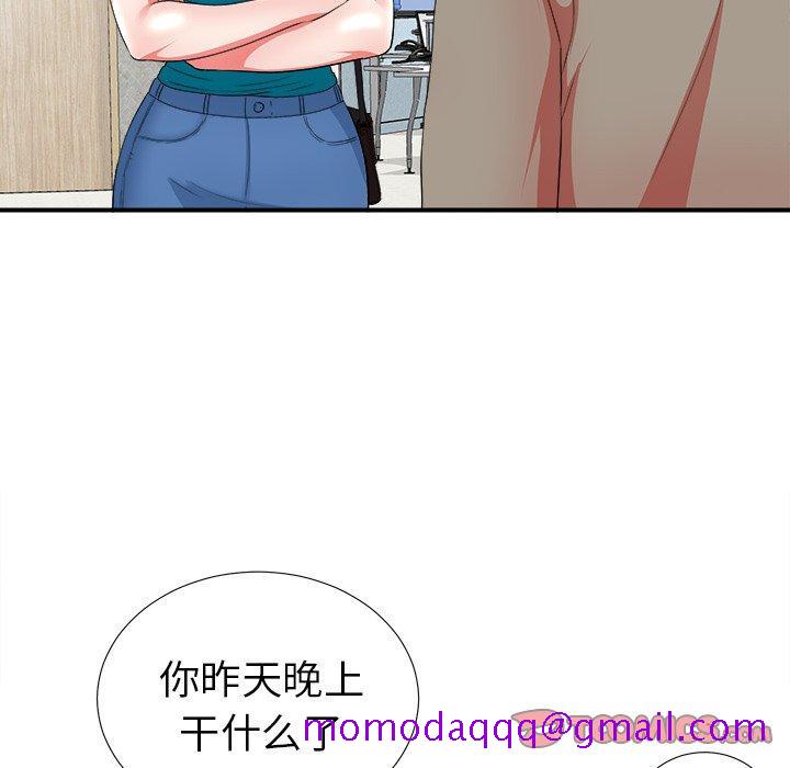 菜鸟扫美记[抖漫]韩漫全集-菜鸟扫美记-第 17 话无删减无遮挡章节图片 