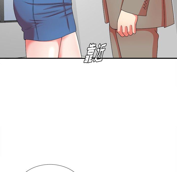 菜鸟扫美记[抖漫]韩漫全集-菜鸟扫美记-第 17 话无删减无遮挡章节图片 