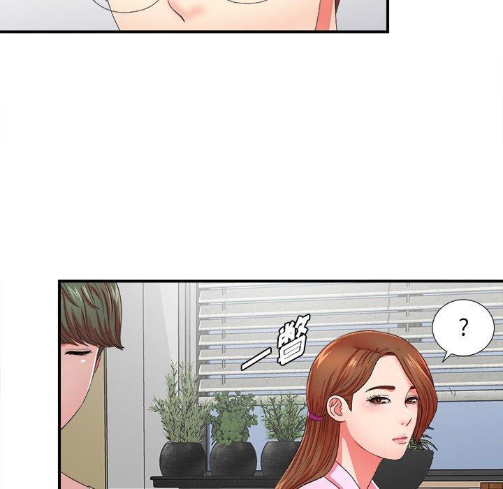 菜鸟扫美记[抖漫]韩漫全集-菜鸟扫美记-第 17 话无删减无遮挡章节图片 