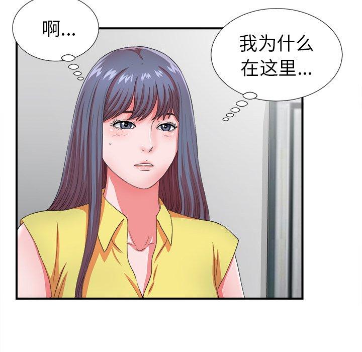 菜鸟扫美记[抖漫]韩漫全集-菜鸟扫美记-第 17 话无删减无遮挡章节图片 