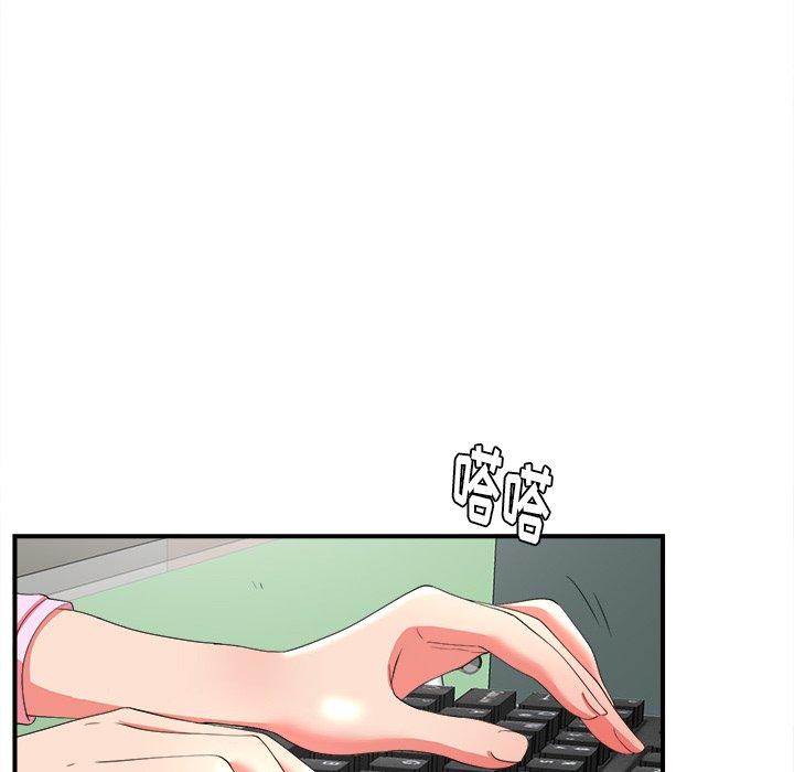 菜鸟扫美记[抖漫]韩漫全集-菜鸟扫美记-第 17 话无删减无遮挡章节图片 
