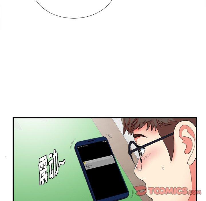 菜鸟扫美记[抖漫]韩漫全集-菜鸟扫美记-第 17 话无删减无遮挡章节图片 