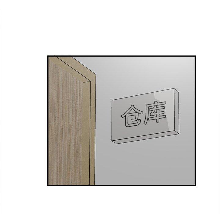 菜鸟扫美记[抖漫]韩漫全集-菜鸟扫美记-第 17 话无删减无遮挡章节图片 