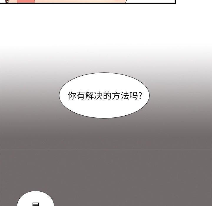 菜鸟扫美记[抖漫]韩漫全集-菜鸟扫美记-第 17 话无删减无遮挡章节图片 