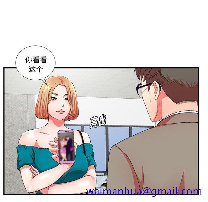 菜鸟扫美记[抖漫]韩漫全集-菜鸟扫美记-第 17 话无删减无遮挡章节图片 