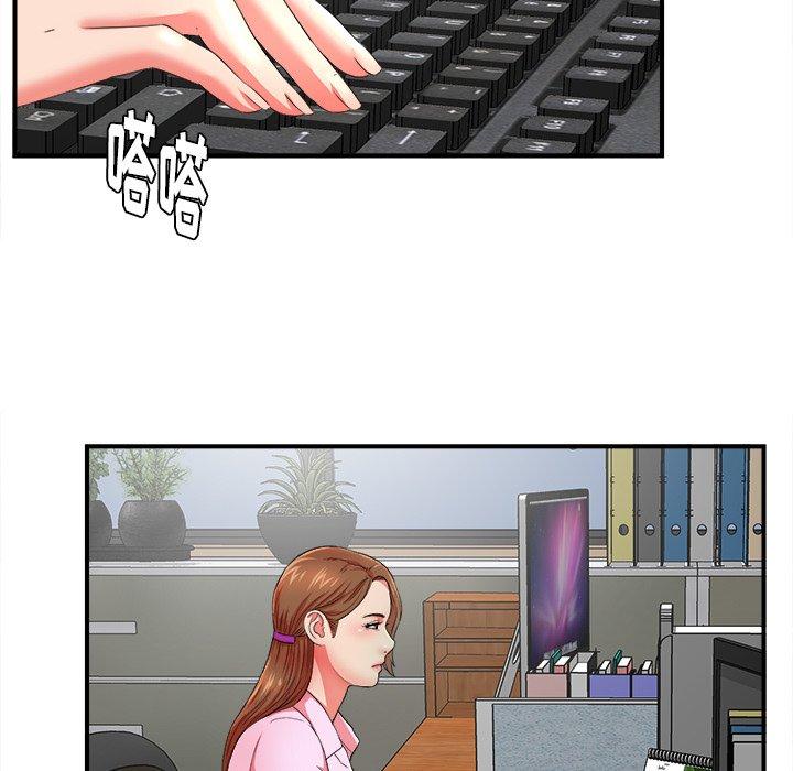 菜鸟扫美记[抖漫]韩漫全集-菜鸟扫美记-第 17 话无删减无遮挡章节图片 